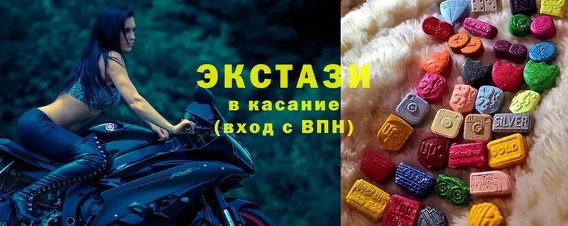 Ecstasy 300 mg  Красноперекопск 